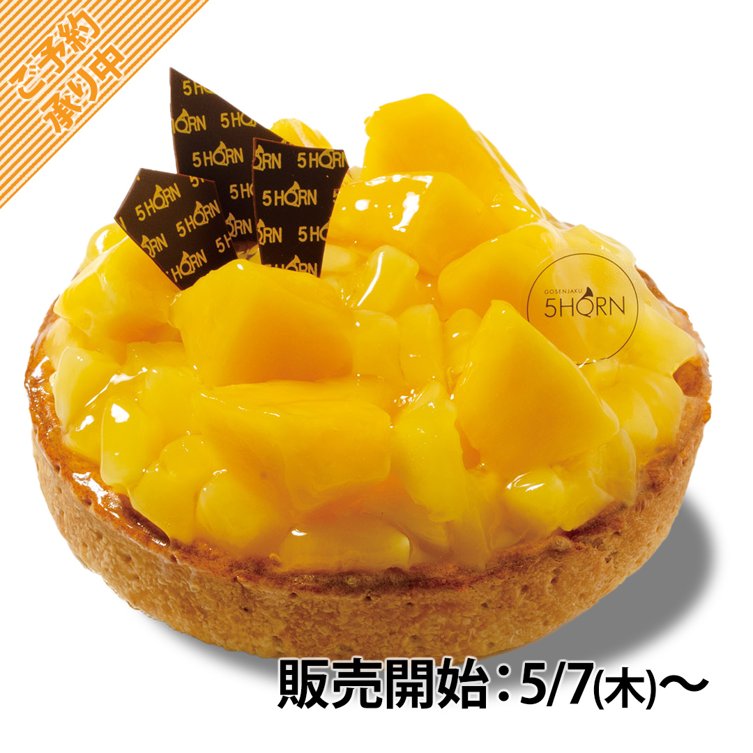 マンゴータルト