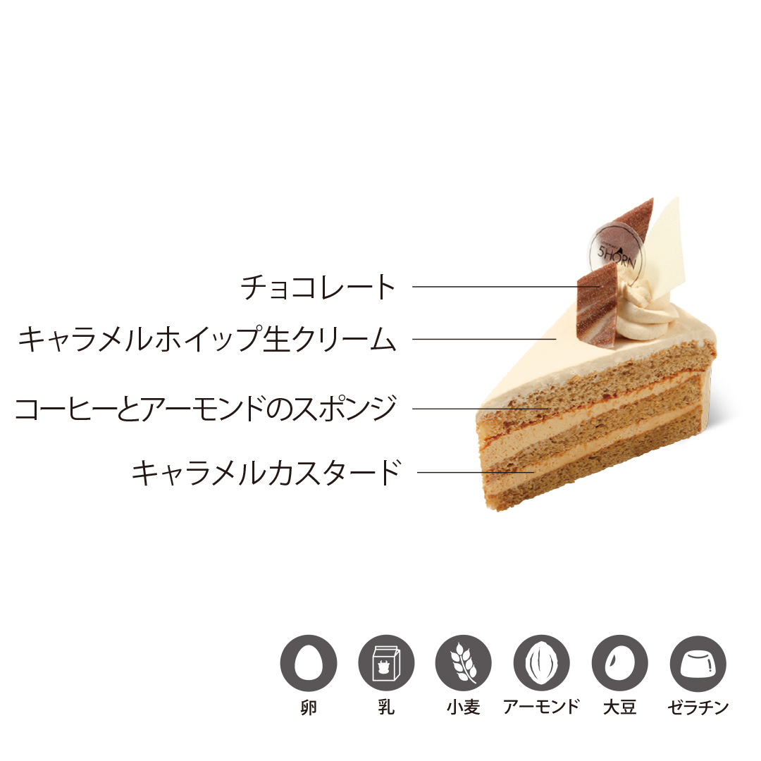 キャフェ