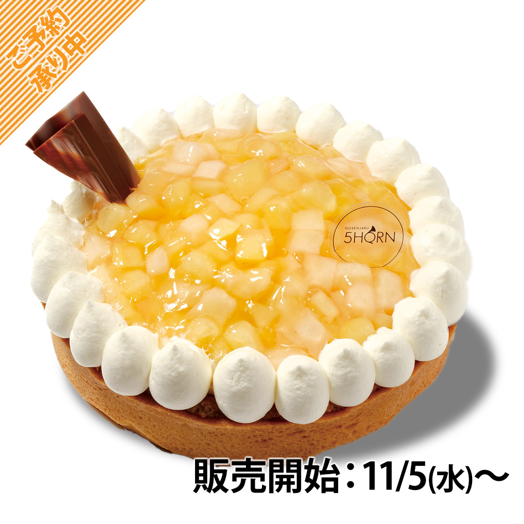 商品画像 りんごタルト