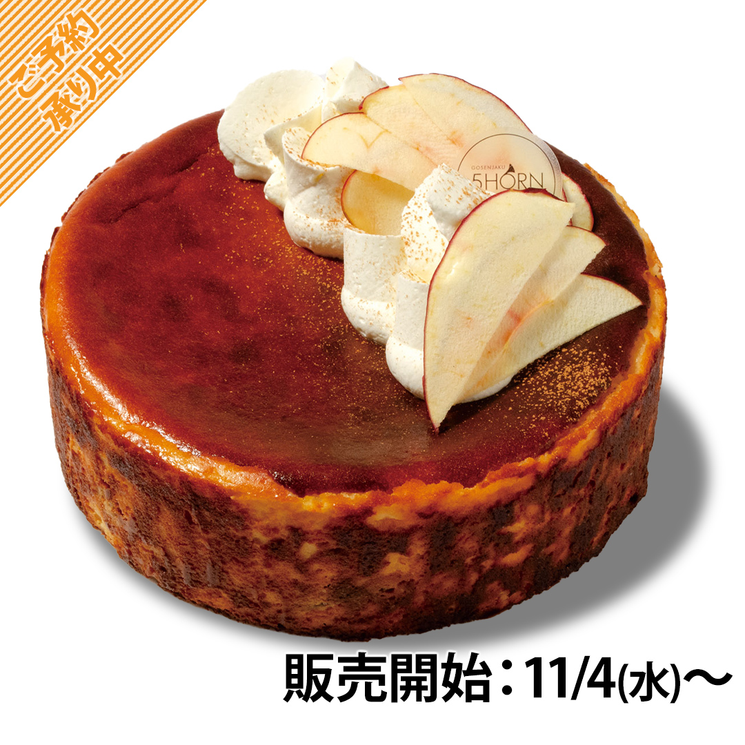 商品画像 りんごバスクチーズ