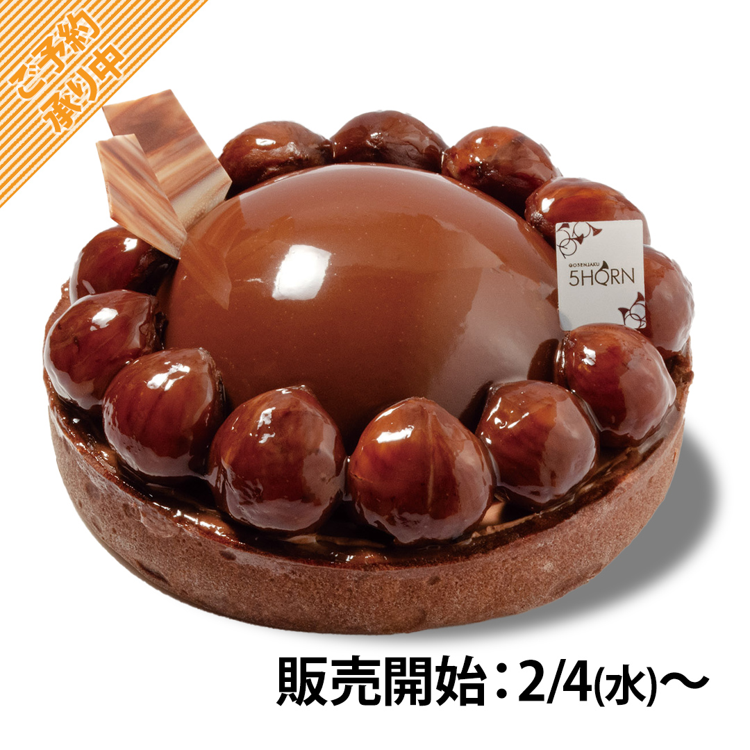 商品画像 マロンショコラ