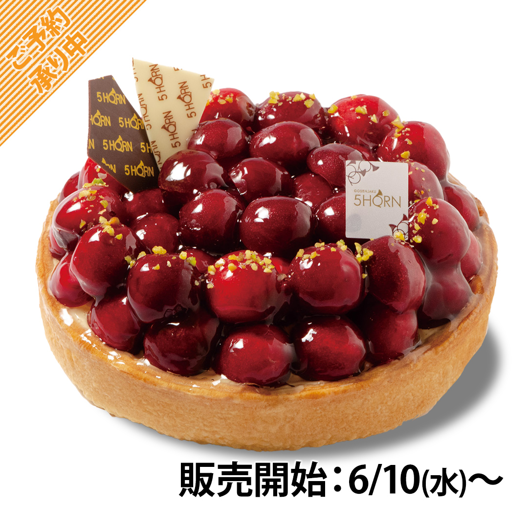 商品画像 アメリカンチェリークラフティ