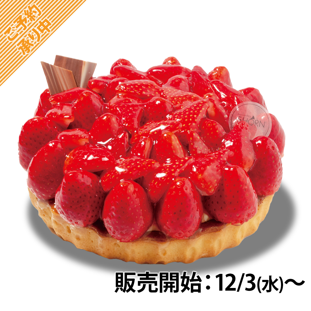 商品画像 苺タルト