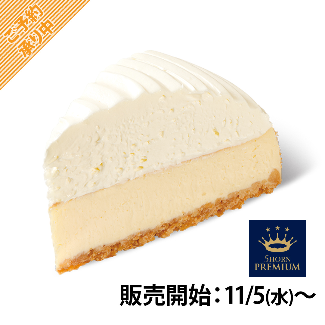 商品画像 THE チーズ