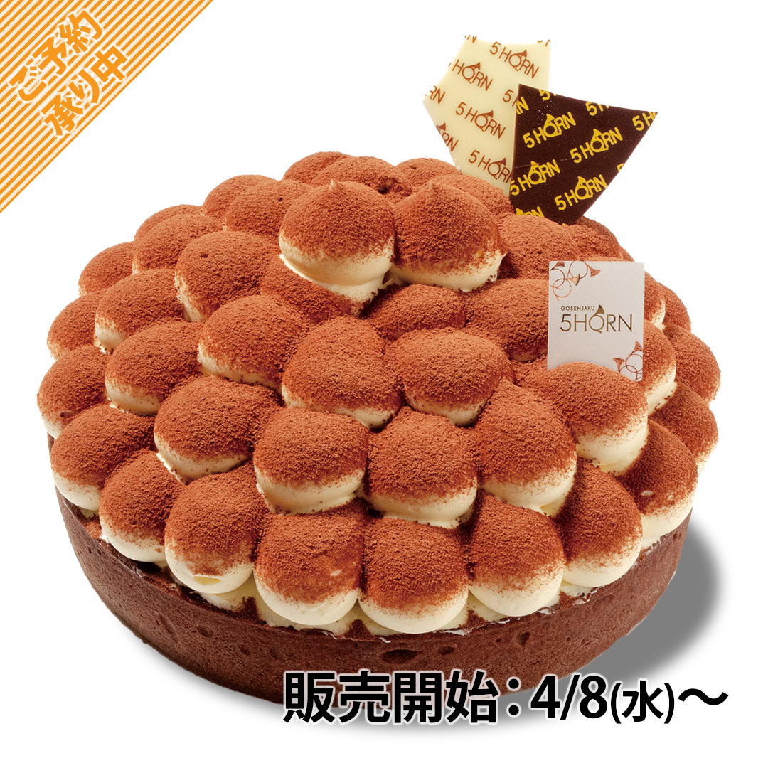 商品画像 ティラミスタルト