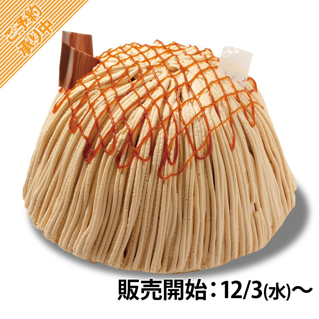 商品画像 キャラメルモカ