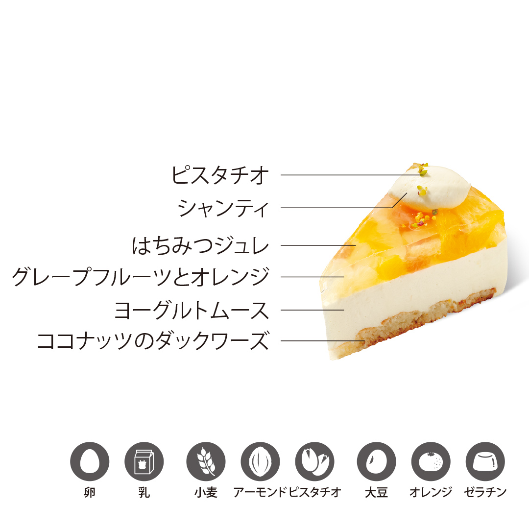 フルール