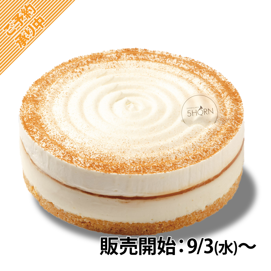 商品画像 キャラメルレアチーズ