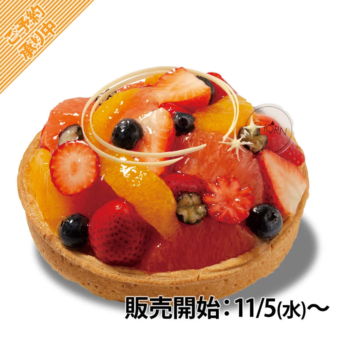 商品画像 季節のフルーツをたっぷり使った贅沢タルト(sp)