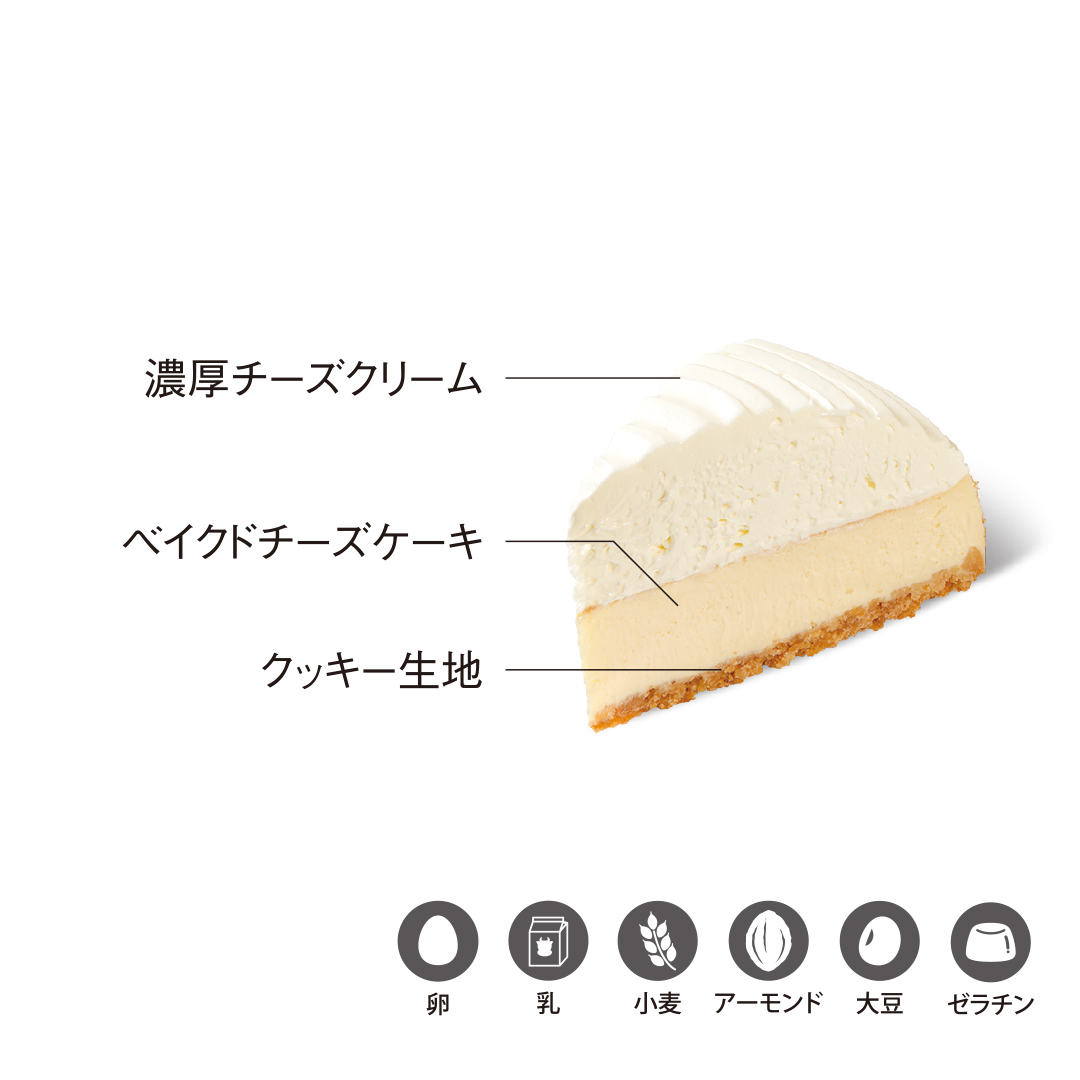 THE チーズ