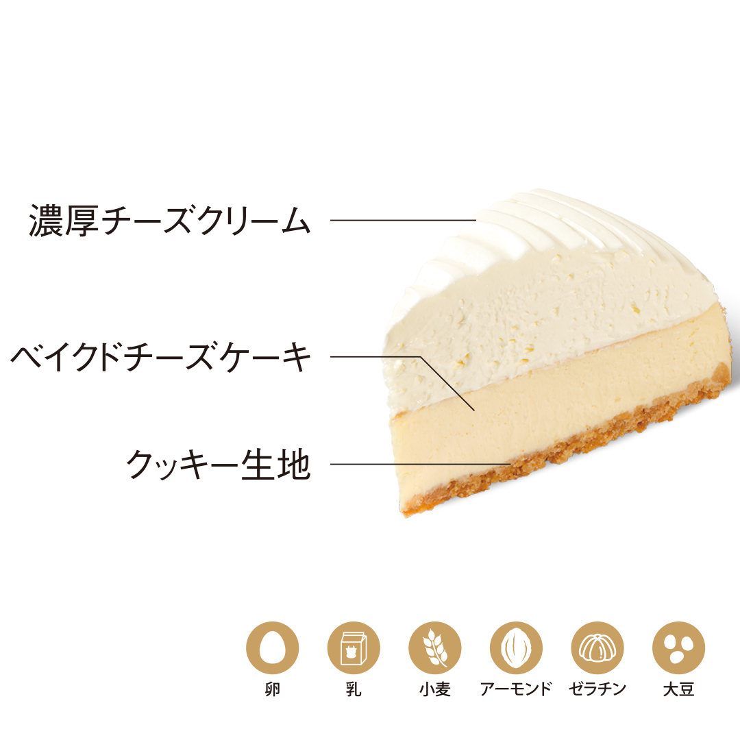 THE チーズ