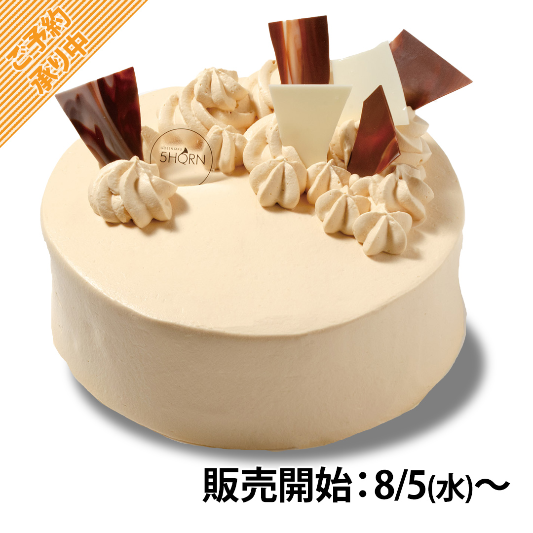 商品画像 キャフェ