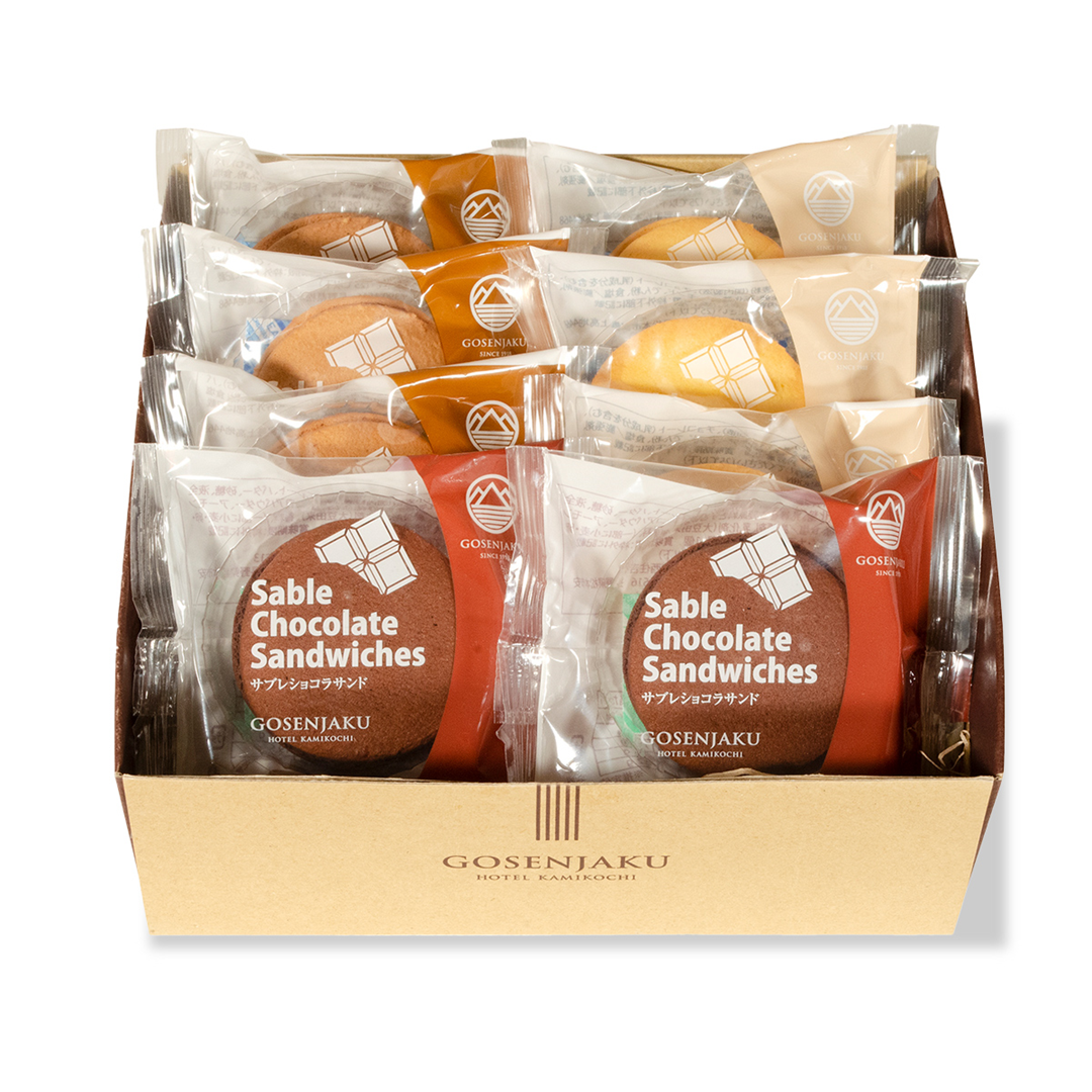 商品画像 サブレショコラサンド8個セット