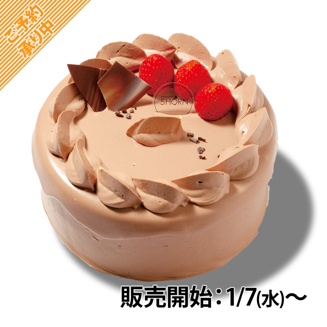 商品画像 チョコレート