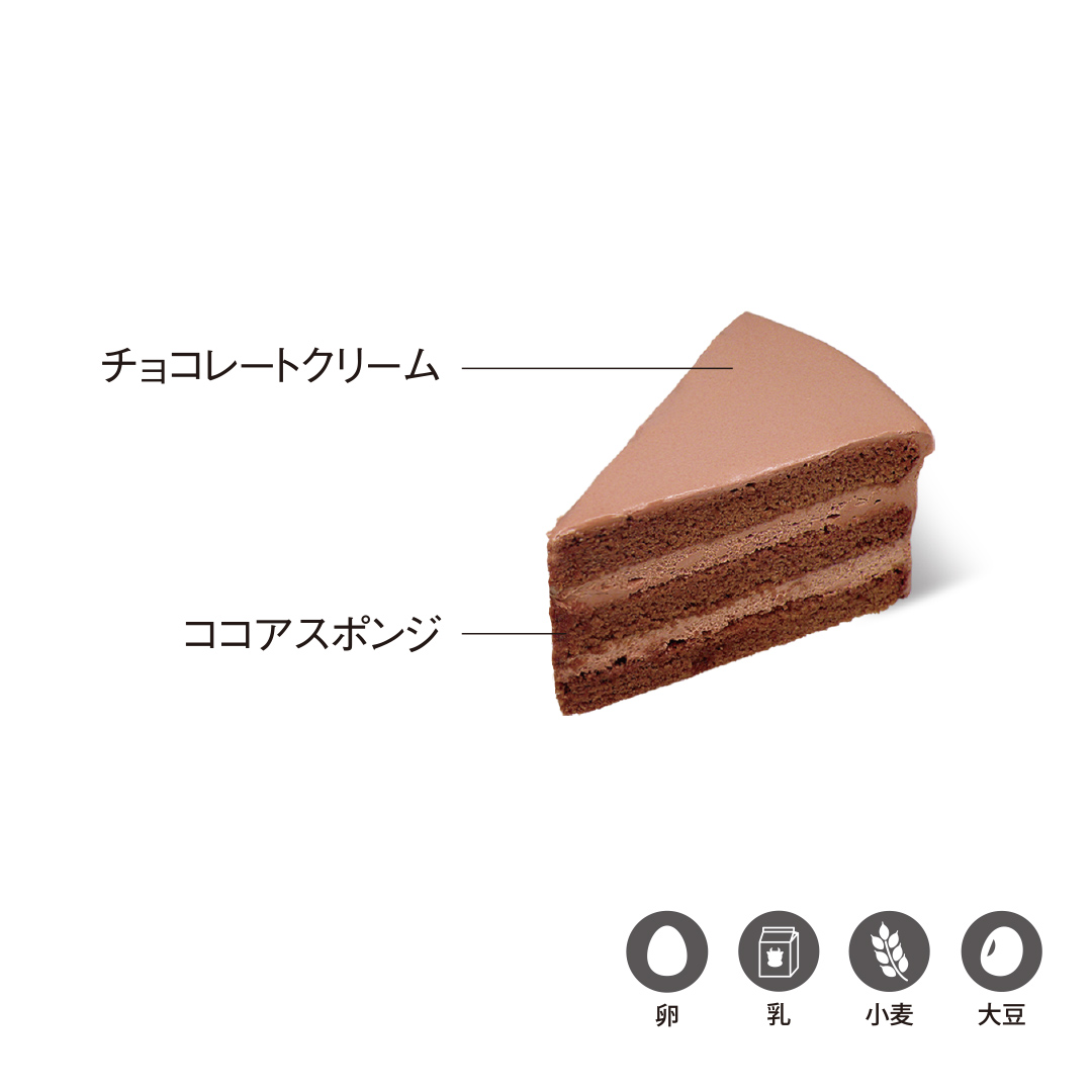チョコレート