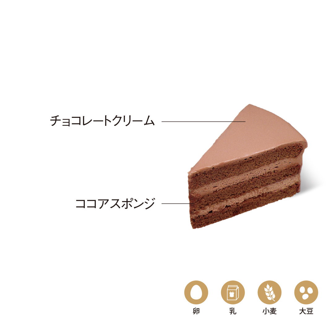 チョコレート