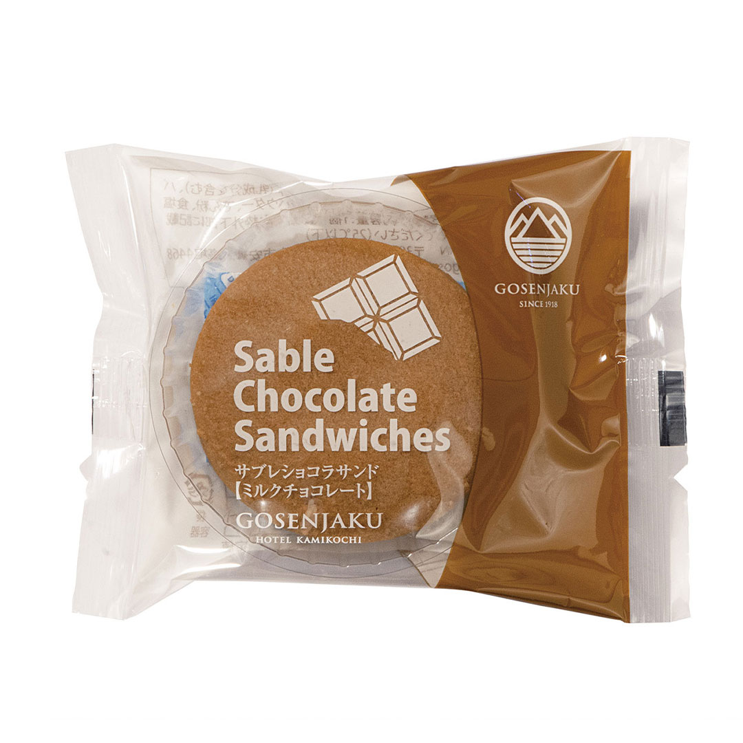 サブレショコラサンド ミルクチョコレート