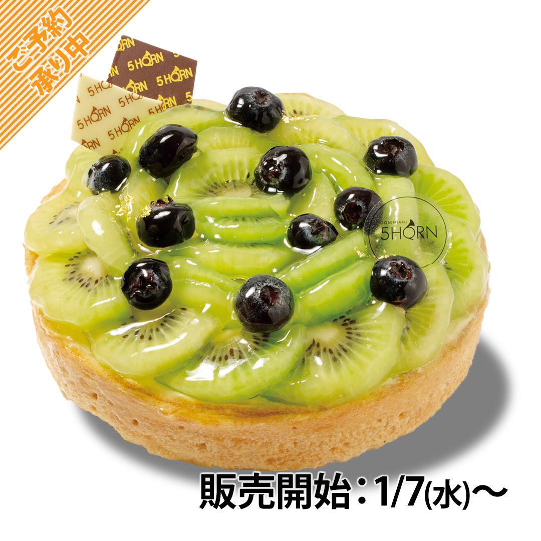 商品画像 キウイチーズタルト