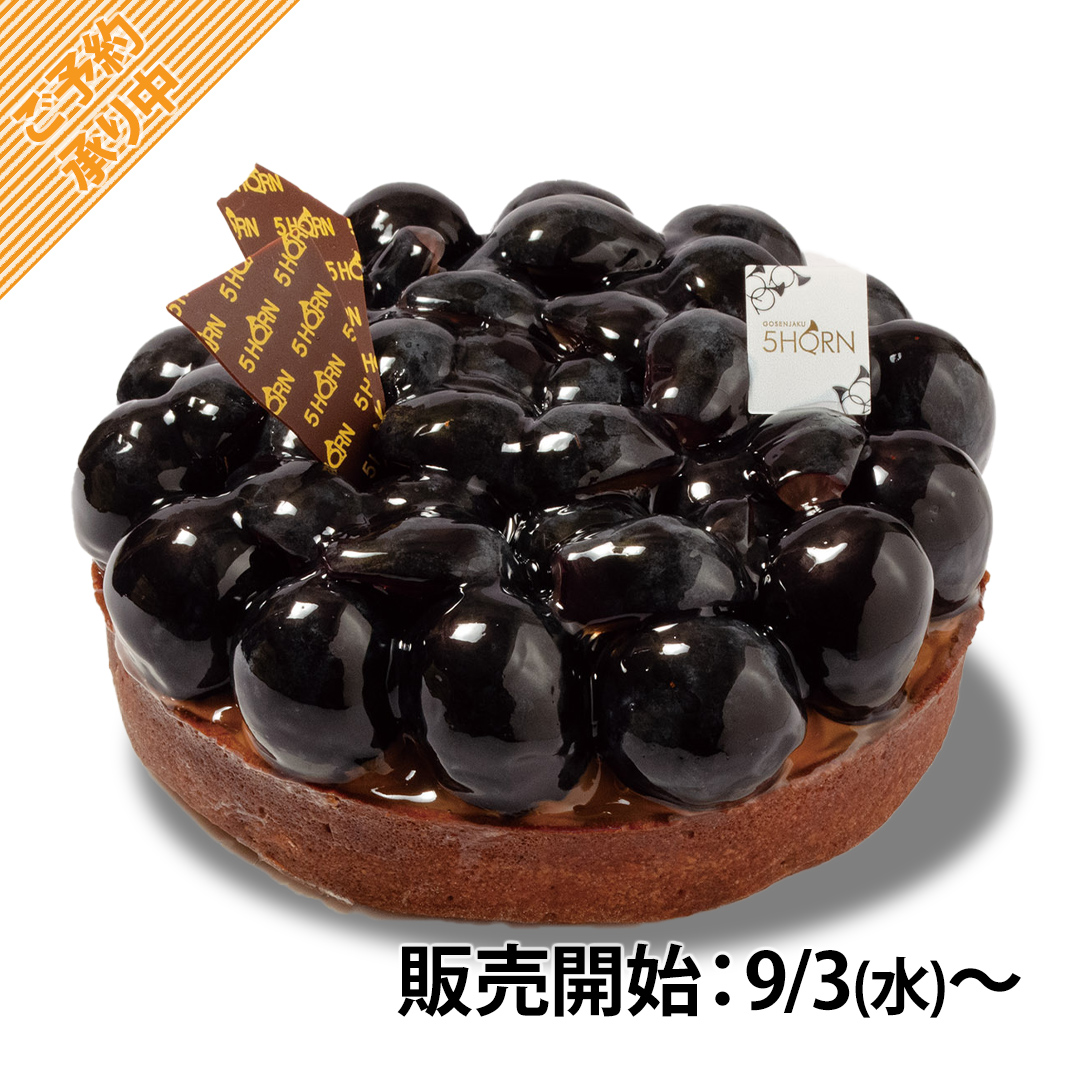 商品画像 ナガノパープルタルト