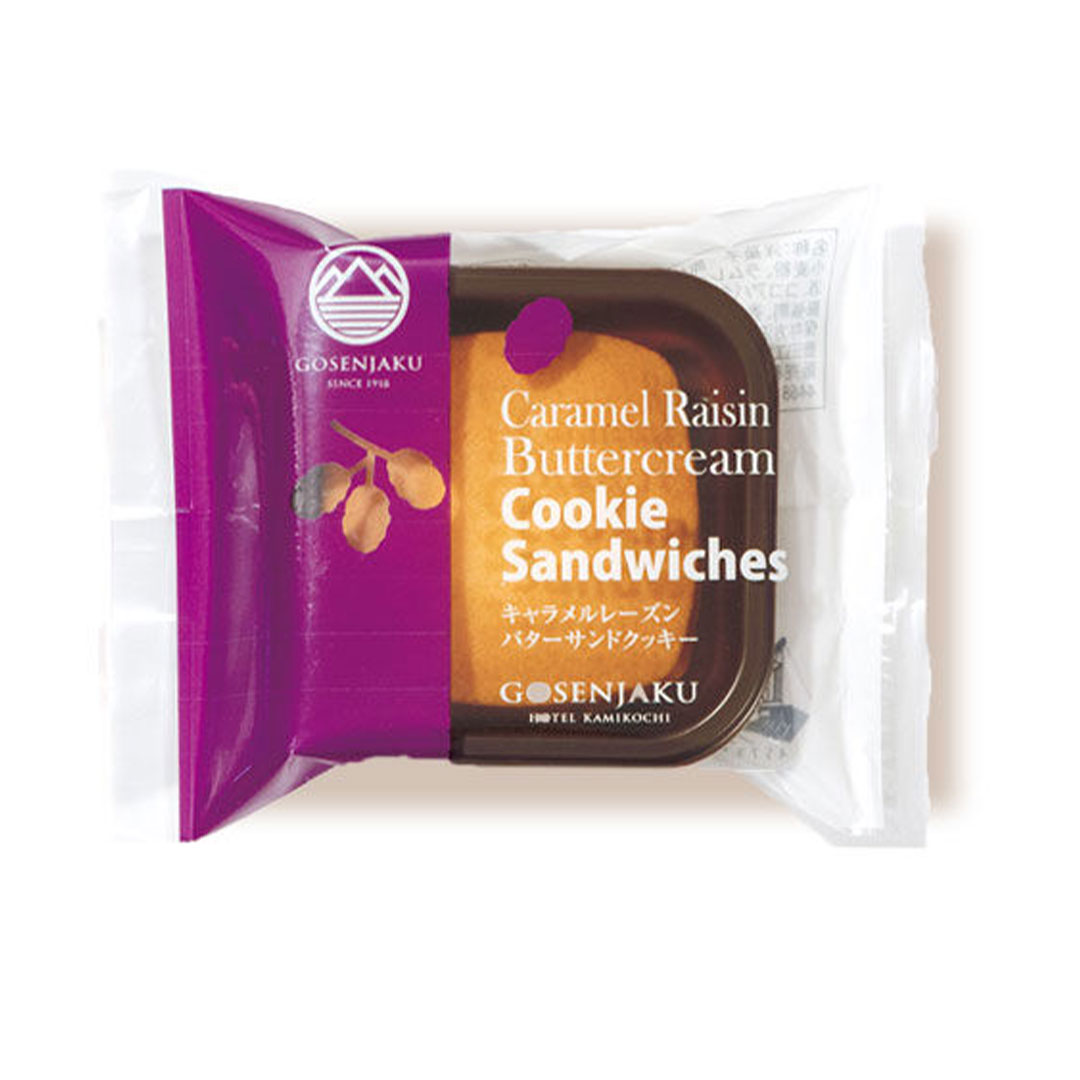 キャラメルレーズンバターサンドクッキー