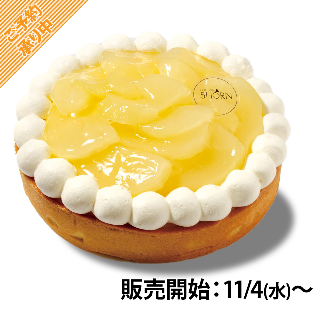 商品画像 洋梨タルト