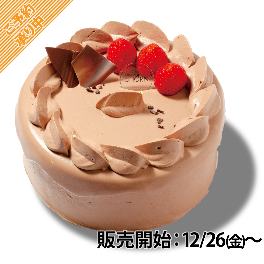 商品画像 チョコレート