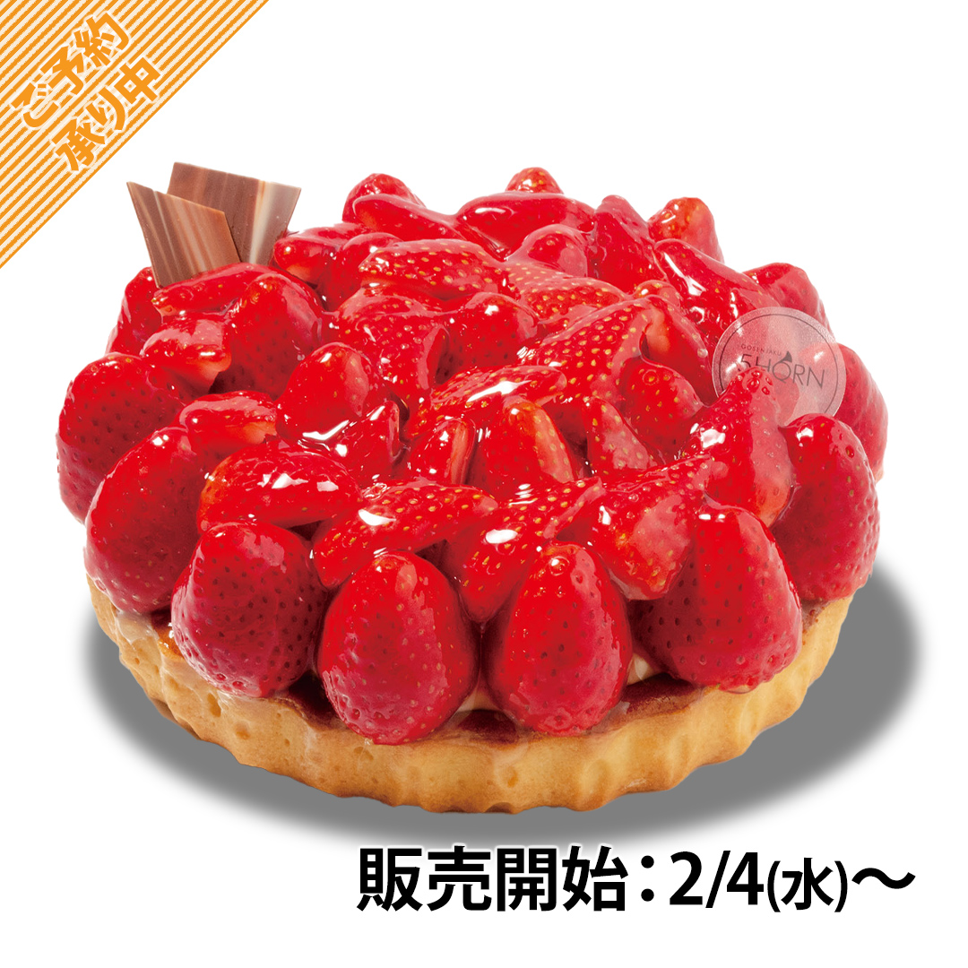 商品画像 紅ほっぺ苺タルト