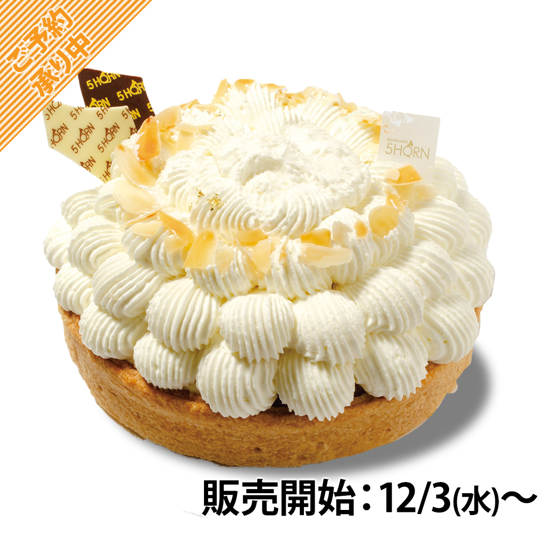 チョコバナナパイ